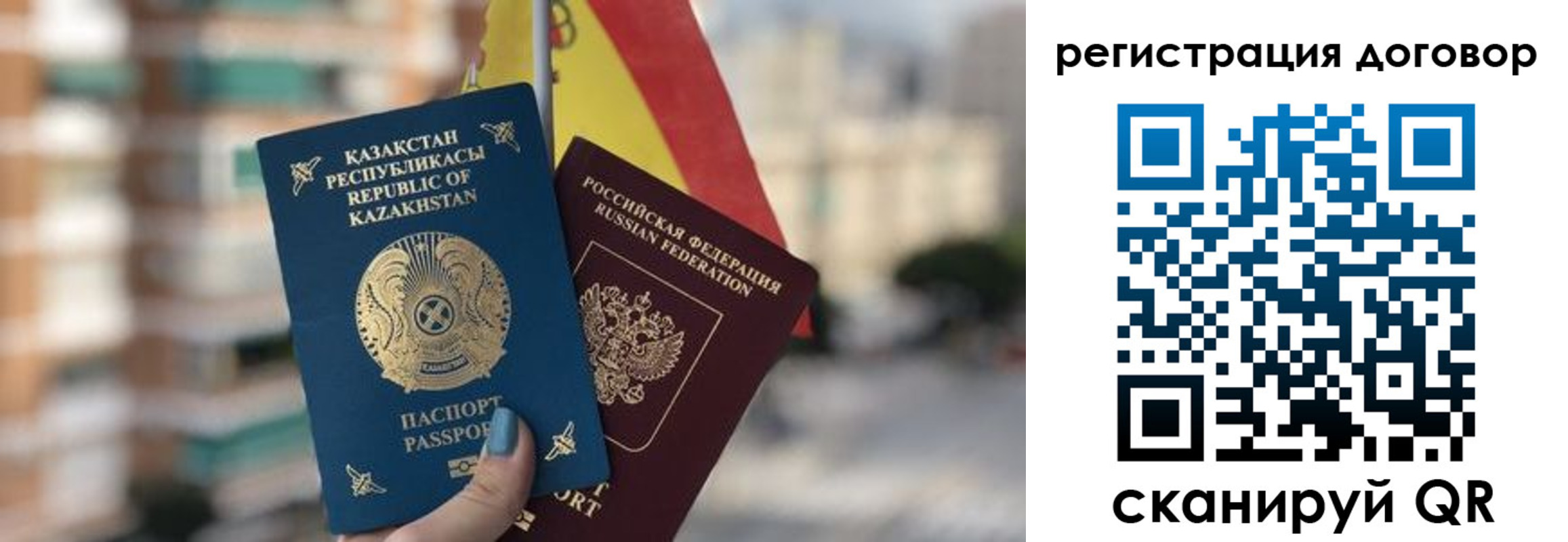 временная регистрация адрес в Зарайске